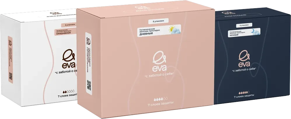 Три коробки EVA по 6 упаковок: ежедневные, дневные и ночные